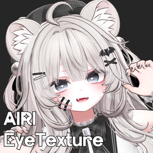 【無料】 愛莉(Airi) Eye Texture 