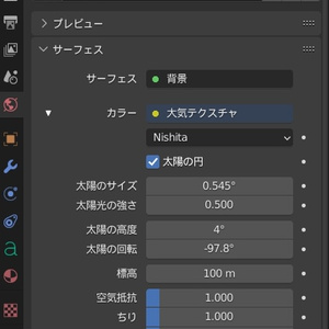 【３Dワールド】カスタマイズマニュアル付き豪邸 缩略图 11