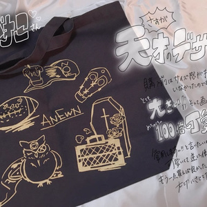 第五人格 手帳型スマートフォンケース 探鉱者 Amazon.co.jp: 第五人格