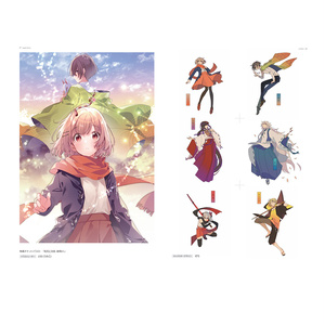 朗読劇『マガツハナ -白雪の桜-』公式パンフレット　ボイスドラマCD付