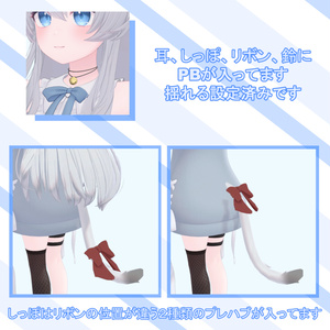猫耳と尻尾と鈴チョーカー【VRChat】 缩略图 3