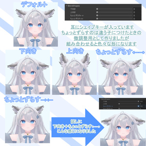 猫耳と尻尾と鈴チョーカー【VRChat】 缩略图 2