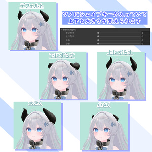 Succubus Lime 羽と尻尾と首枷と角 缩略图 5
