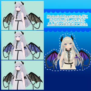 Succubus Lime 羽と尻尾と首枷と角 缩略图 3