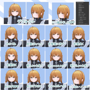 ショートヘアとウサミミと尻尾【真冬ちゃん向け】 缩略图 2