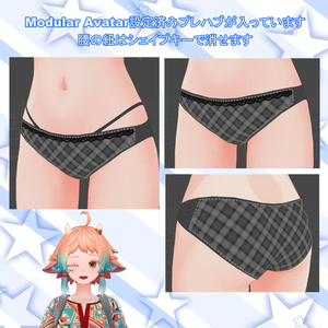 無料のパンツ【ソラリアSolaria】 缩略图 2