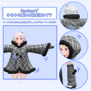 コートと手袋とレッグウォーマーのセット【ソラリア Solaria リズ・シグマ Lizz Sigma 衣装】 缩略图 6