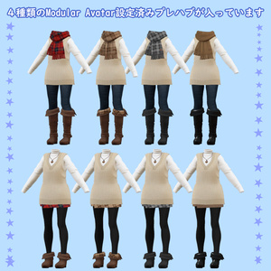 冬服セット ソラリア Solaria マヌカ Manuka【VRChat】 缩略图 3