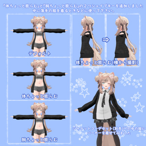 マヌカ パーカーと下着のセット VRChat想定 缩略图 6