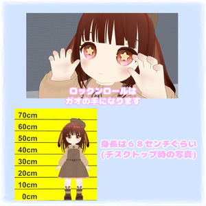 オリジナル3Dモデル　兎苺-うい- 缩略图 10