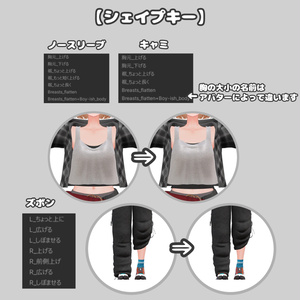 VRChat想定『ダボっとコーデ』７アバター対応 缩略图 10