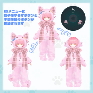 【無料 Free】ふわネコきぐるみと三つ編みショートカット【みゆう&ゆうひ対応】 缩略图 4
