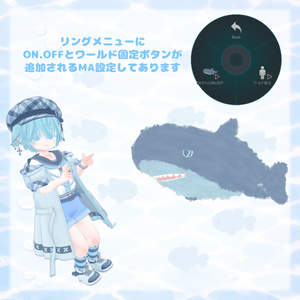 【無料 Flee】さめちゃんのぬいぐるみ【VRChat】 缩略图 2