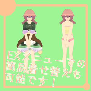 【無料オリジナル３Dモデル】ケトミア-Ketmia- 缩略图 3