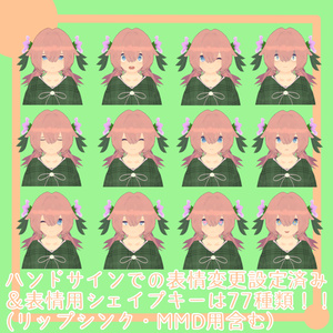 【無料オリジナル３Dモデル】ケトミア-Ketmia- 缩略图 4