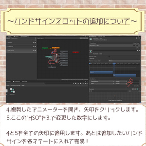 【無料】ハンドサイン追加ギミック【VRC想定】 缩略图 4