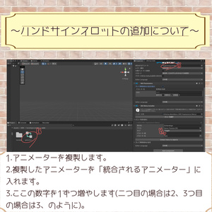【無料】ハンドサイン追加ギミック【VRC想定】 缩略图 3