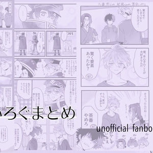 6月再販】源清麿ガレージキット(ノンスケール) - GYF-107通販