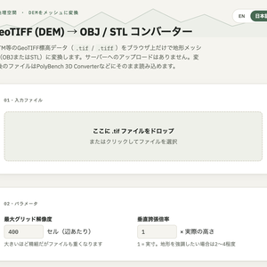 Tif to Obj Converter
