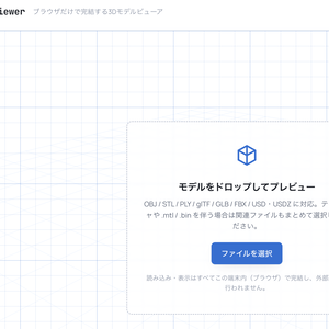 Poly Viewer 3D