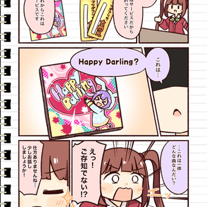 開運！億万株姫☆あばねちゃんアクリルスタンド - abanechan - BOOTH