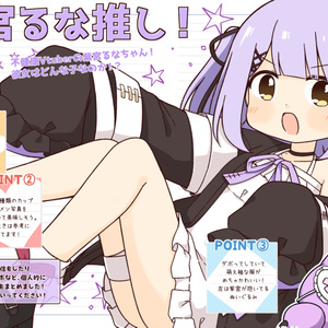 C106 WIREFRAME　新刊セット C106 新刊セット - WIREFRAME's BOOTH - BOOTH