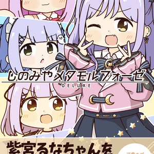 受注販売】胡桃のあ誕生日記念グッズ2022【ぶいすぽっ！】 - ぶいすぽ