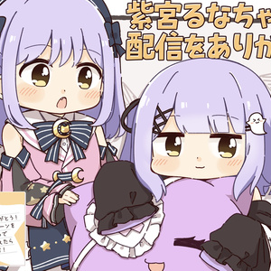 受注販売】英リサ活動2周年記念グッズ2022【ぶいすぽっ！】 - ぶいすぽ