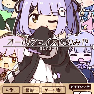 ぶいすぽっ！胡桃のあ　誕生日記念グッズ2022 ぶいすぽっ！ 胡桃のあ タペストリー 誕生日記念グッズ2022 | K-BOOKS