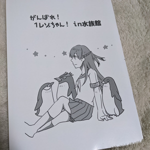 谷地仁花 白鳥沢やち Iceeye Enaのイラスト Pixiv