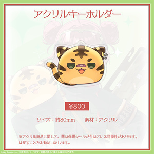セレナーデ・オックスブラッド 3D記念グッズ - varium-official