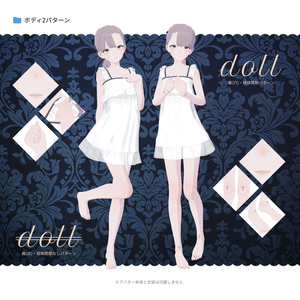 【Lapwing】Eyes+Makeup+Body_Texture_doll 缩略图 2