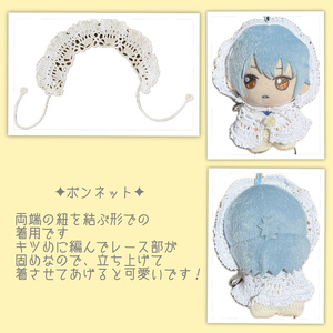 オーダーページ✳︎ちびぬい プリン帽子 オーダーページ✳︎ちびぬい プリン帽子 アイドル
