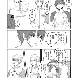 てんぶんのいちグッズvol.1「アクリルスタンド」「缶バッヂ」 - てん