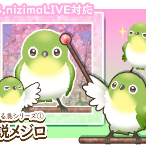 【汎用Live2Dモデル】鳥説メジロ【VTS,nizimaLIVE対応】
