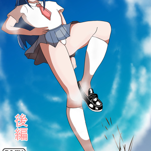 JK蹂躙（後編）