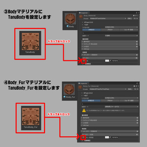 たぬきテクスチャ【たゆね -TAYUNE-】用 缩略图 5