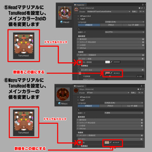 たぬきテクスチャ【たゆね -TAYUNE-】用 缩略图 6