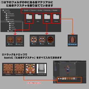 たぬきテクスチャ【たゆね -TAYUNE-】用 缩略图 4