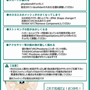 【天使 ホロヨエル】-VRChatアバター-もちふぃった～対応＋BonusPack 缩略图 22