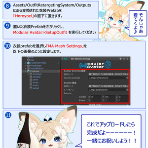 【天使 ホロヨエル】-VRChatアバター-もちふぃった～対応＋BonusPack 缩略图 19