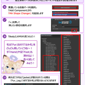 【天使 ホロヨエル】-VRChatアバター-もちふぃった～対応＋BonusPack 缩略图 21