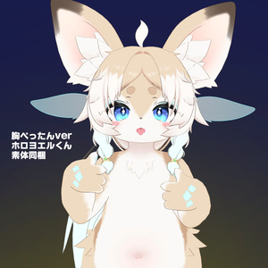 【天使 ホロヨエル】-VRChatアバター-もちふぃった～対応＋BonusPack 缩略图 11
