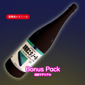 【天使 ホロヨエル】-VRChatアバター-もちふぃった～対応＋BonusPack 缩略图 13