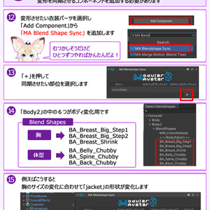 【天使 ホロヨエル】-VRChatアバター-もちふぃった～対応＋BonusPack 缩略图 20