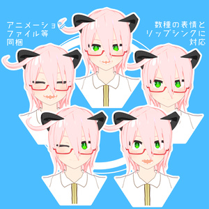 【オリジナル3Dモデル】Cigarette-chang! 缩略图 3