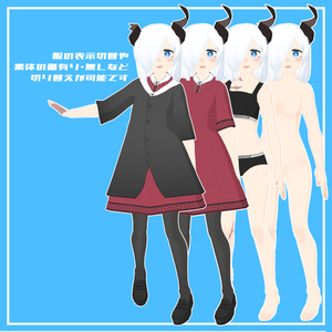 【オリジナル3Dモデル】烟（えん）-En- 缩略图 2