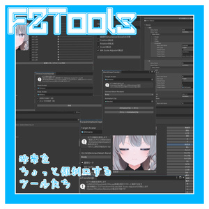 FZTools (Fool's General Store Tools)