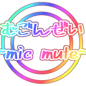 【無料】クソT用文字素材集 缩略图 8