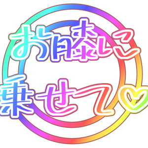 【無料】クソT用文字素材集 缩略图 4